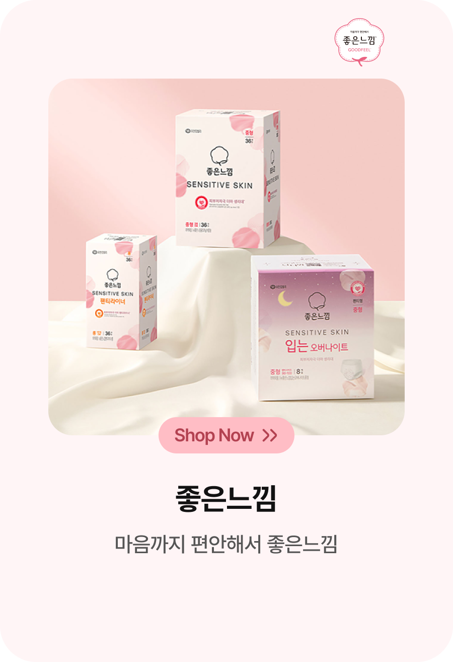메인배너03